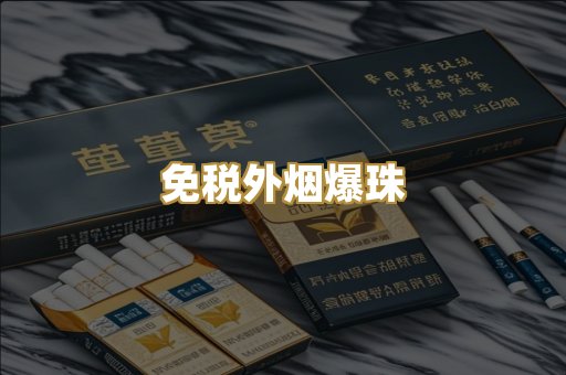越南代工烟